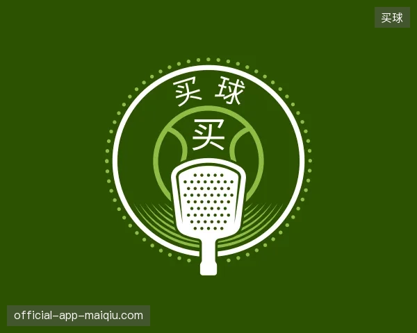 了解买球官方网站